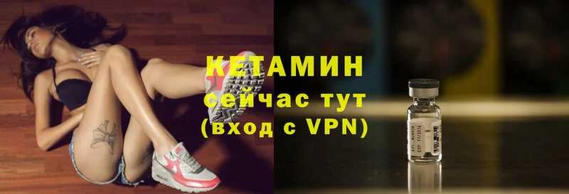 darknet формула  Богородицк  Кетамин VHQ 